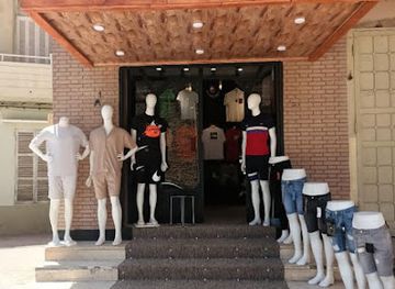 algeria/tlemcen/el-mechouar/shop/boutique-kazi