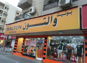 united-arab-emirates/sharjah/al-majaz/shop/walton-boutique