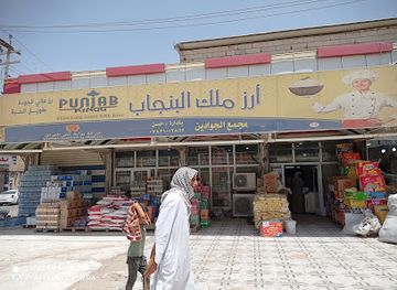 iraq/dhi-qar/shop/jawadain-compound