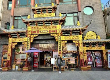 south-korea/incheon/chinatown/shop/incheon-chinatown