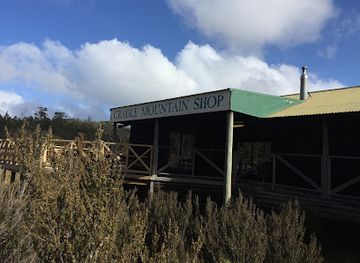 australia/cradle-mountain-lake-st-clair-national-park/shop/cradle-mountain-shop