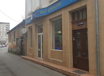 bulgaria/gabrovo/shop/terabyte-ltd