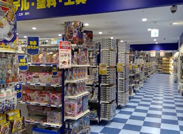japan/sapporo/susukino/shop/surugaya-specialty-store
