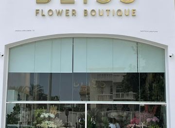 united-arab-emirates/khor-fakkan/shop/bliss-flower-boutique