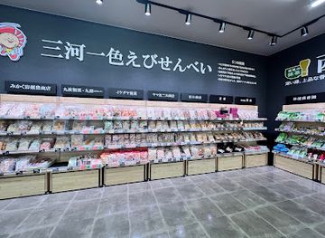 japan/owari/shop/ikoi-farm