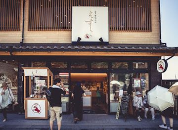 japan/izumo/shop/esuko