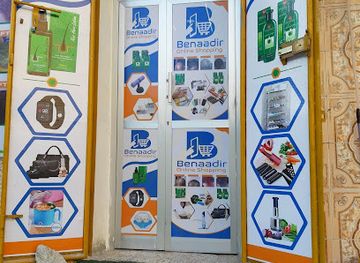 somalia/banaadir/shop/benaadir-online-shopping