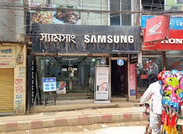 bangladesh/mymensingh-division/shop/samsung-smartphone-shop-mymensingh