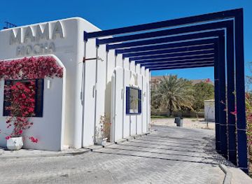 bahrain/muharraq-island/shop/mama-mocha