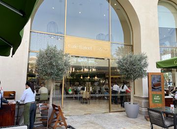 united-arab-emirates/dubai-marina/shop/bateel-boutique-jumeira-beach-residence-dubai