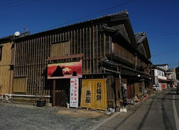 japan/ise-shima/shop/ise-shima-kankou-convention-kikou