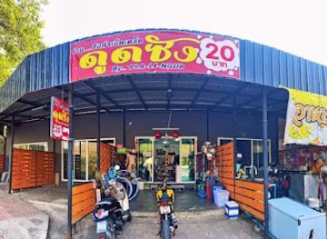 thailand/erawan-national-park/shop/20