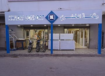 tunisia/matmata/shop/rafaah-al-khodari