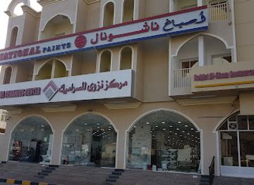 oman/nizwa/shop/nizwa-ceramics-center