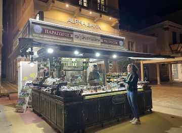 greece/saronic-gulf-islands/shop/o