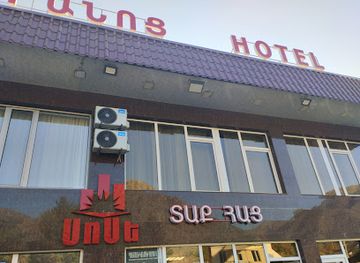 armenia/vayots-dzor-region/shop/sose