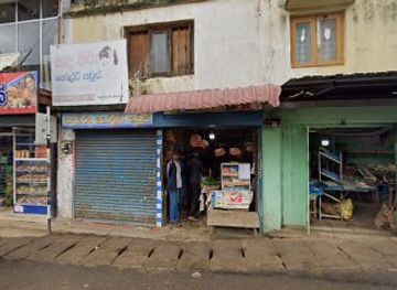 sri-lanka/horton-plains-national-park/shop/bulatha-kadaya