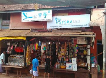 india/gokarna/shop/nirvaneshwara-general-stores-lic-primum-point