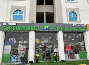 qatar/dukhan-beach/shop/alrabie