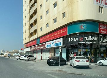 united-arab-emirates/ras-al-khaimah/shop/dazzler