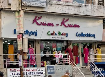 india/rajkot/shop/kum-kum