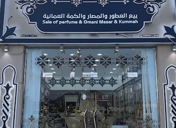 oman/bahla/shop/taj-al-thuq