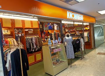 malaysia/kota-kinabalu/downtown-kota-kinabalu/shop/knowhere-thrift-store