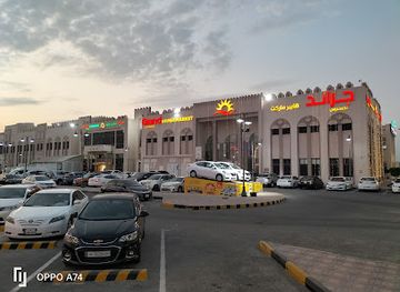 qatar/al-wakra-beach/shop/lulu-al-wakra-trading