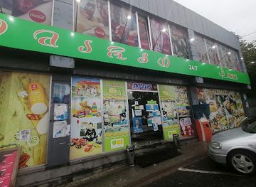 georgia/telavi/shop/bimart-shop