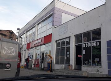 georgia/uplistsikhe/shop/magniti
