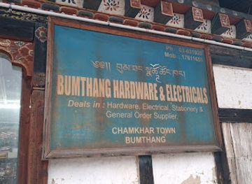 bhutan/bumthang/shop/bumthang-hardware-electronicals