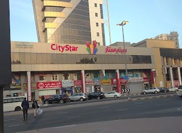 kuwait/kuwait-city/hawally/shop/city-star