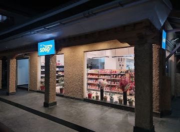 bhutan/thimphu/shop/sogo