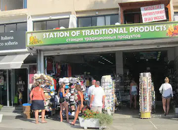 Station of Traditional Products & Gifts.