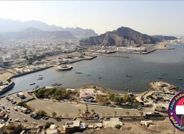 yemen/aden-coast/shop/puerto-de-aden