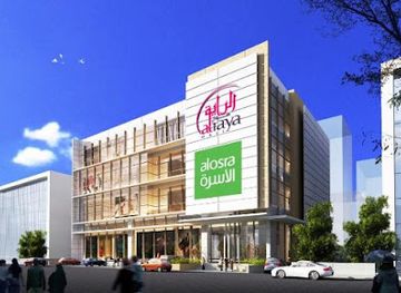 bahrain/al-areen-wildlife-park/shop/al-raya-mall