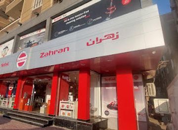 egypt/sohag/shop/zahran-store-sohag