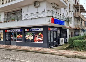 albania/gjirokaster-region/shop/dyqani-neranxi-gjirokaster