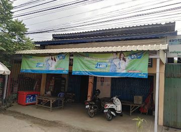 cambodia/pailin/shop/dyna-phone-shop