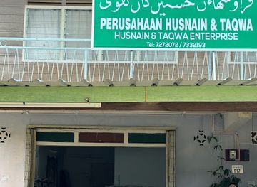 brunei/tasek-merimbun-heritage-park/shop/easy-shop-online-hunain-taqwa-enterprise