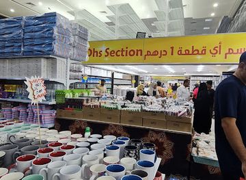 united-arab-emirates/ajman/shop/wow-general-trading-llc