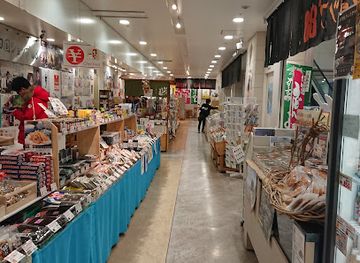 japan/shikoku-island/shop/shikoku-shop-88