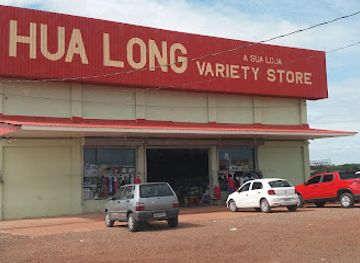 guyana/rupununi/shop/hua-long-variety-store
