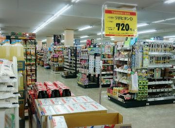 japan/izumi/shop/plasse-daiwa-izumi