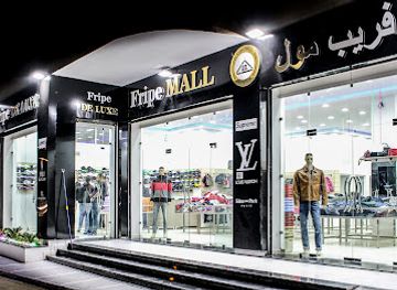 tunisia/southern-tunisia/shop/fripe-mall