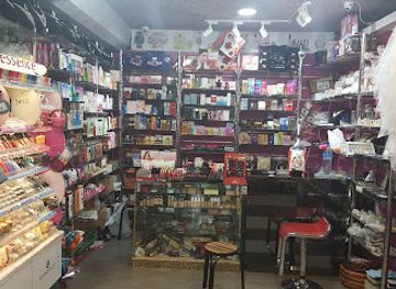 israel/samaria/shop/rotana-cosmetics