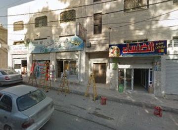 jordan/jerash/shop/trusted-building-material-stores