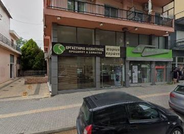 greece/east-macedonia-and-thrace/shop/katastema