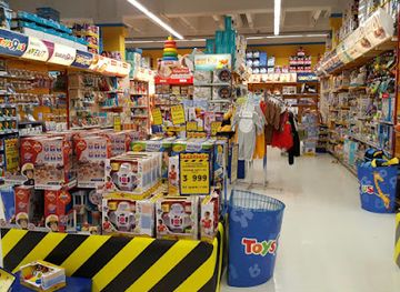 iceland/southern-region/shop/kids-coolshop