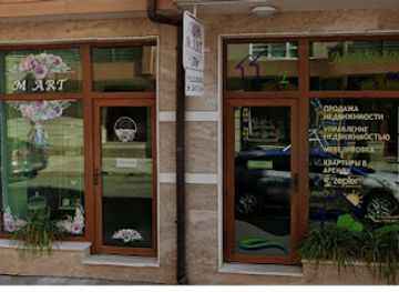 bulgaria/pomorie/shop/m-art-handmade-shop